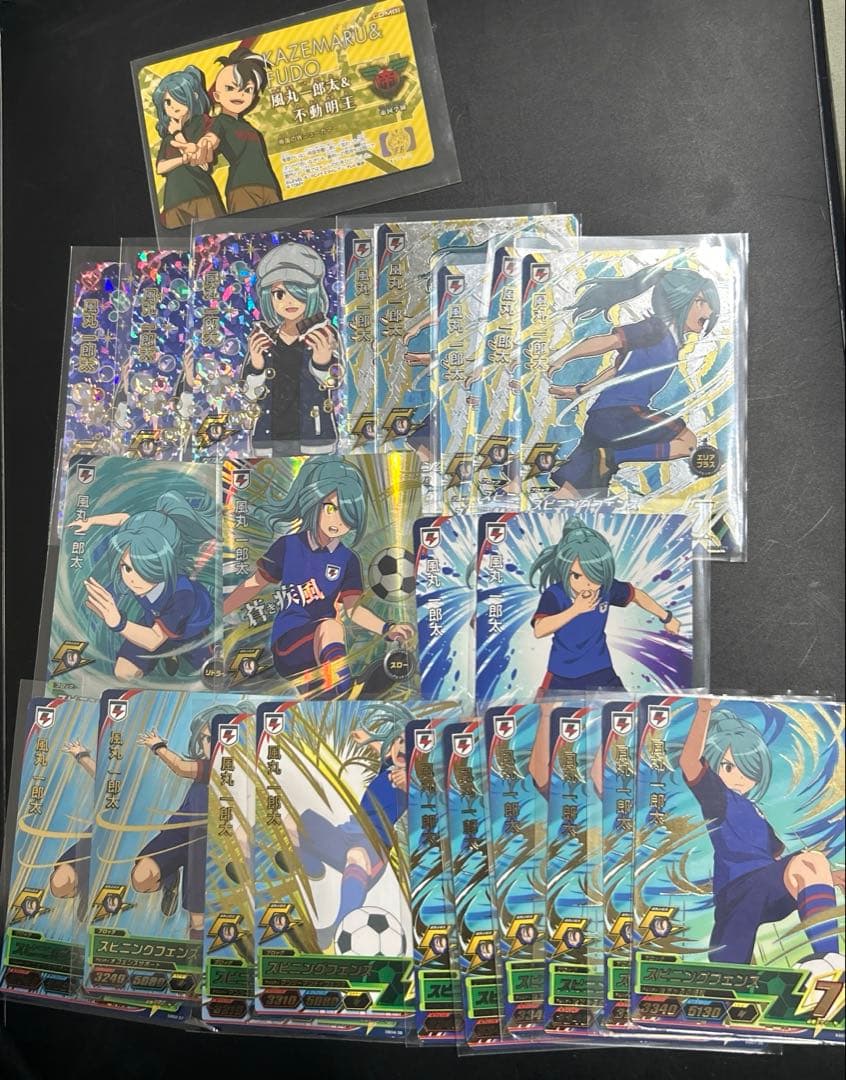 イナズマイレブン 風丸一郎太セット