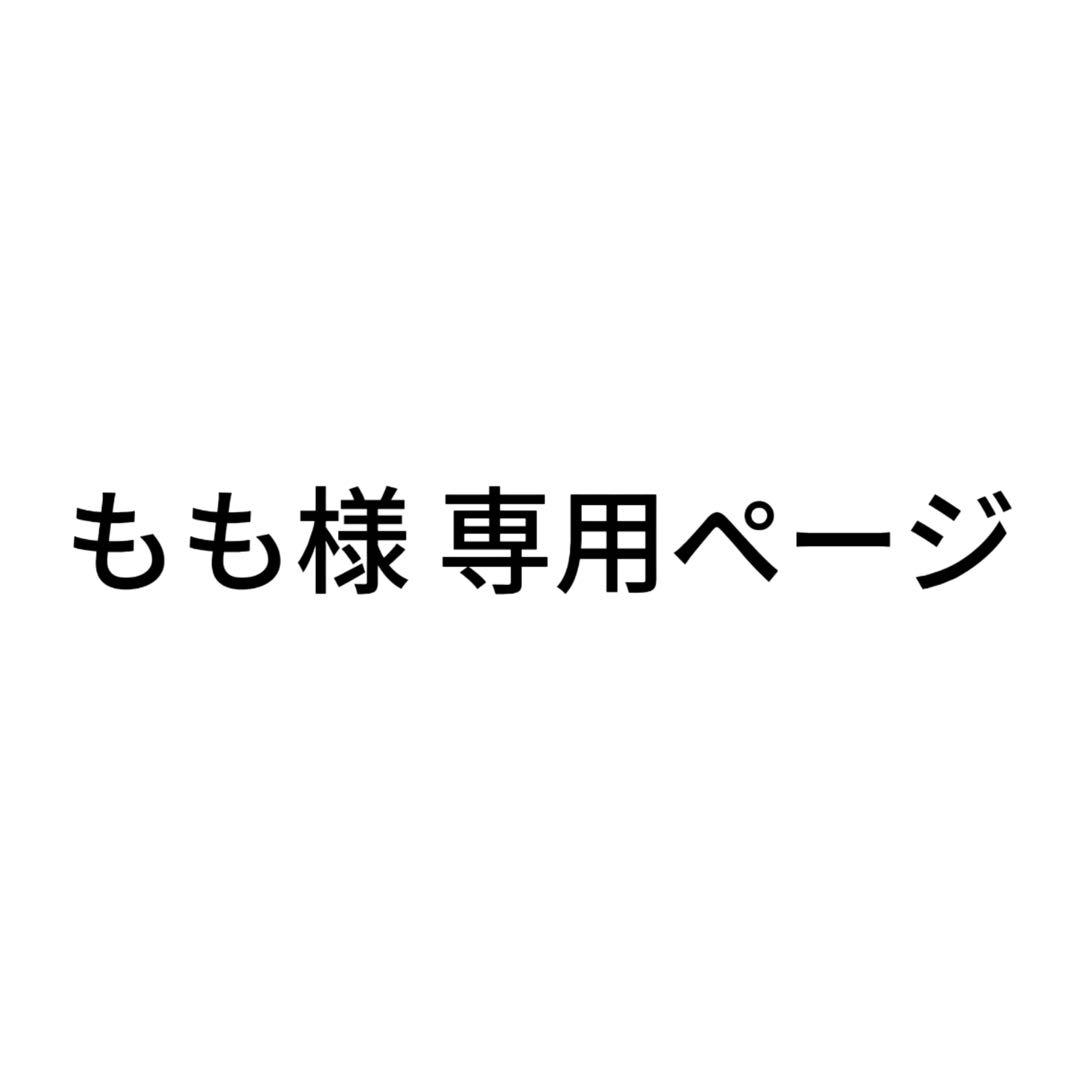 ももページ