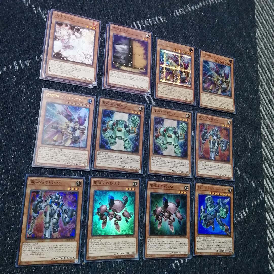 遊戯王　デッキ　磁石の戦士　マグネットウォリア　デッキ　デューテリオン04300