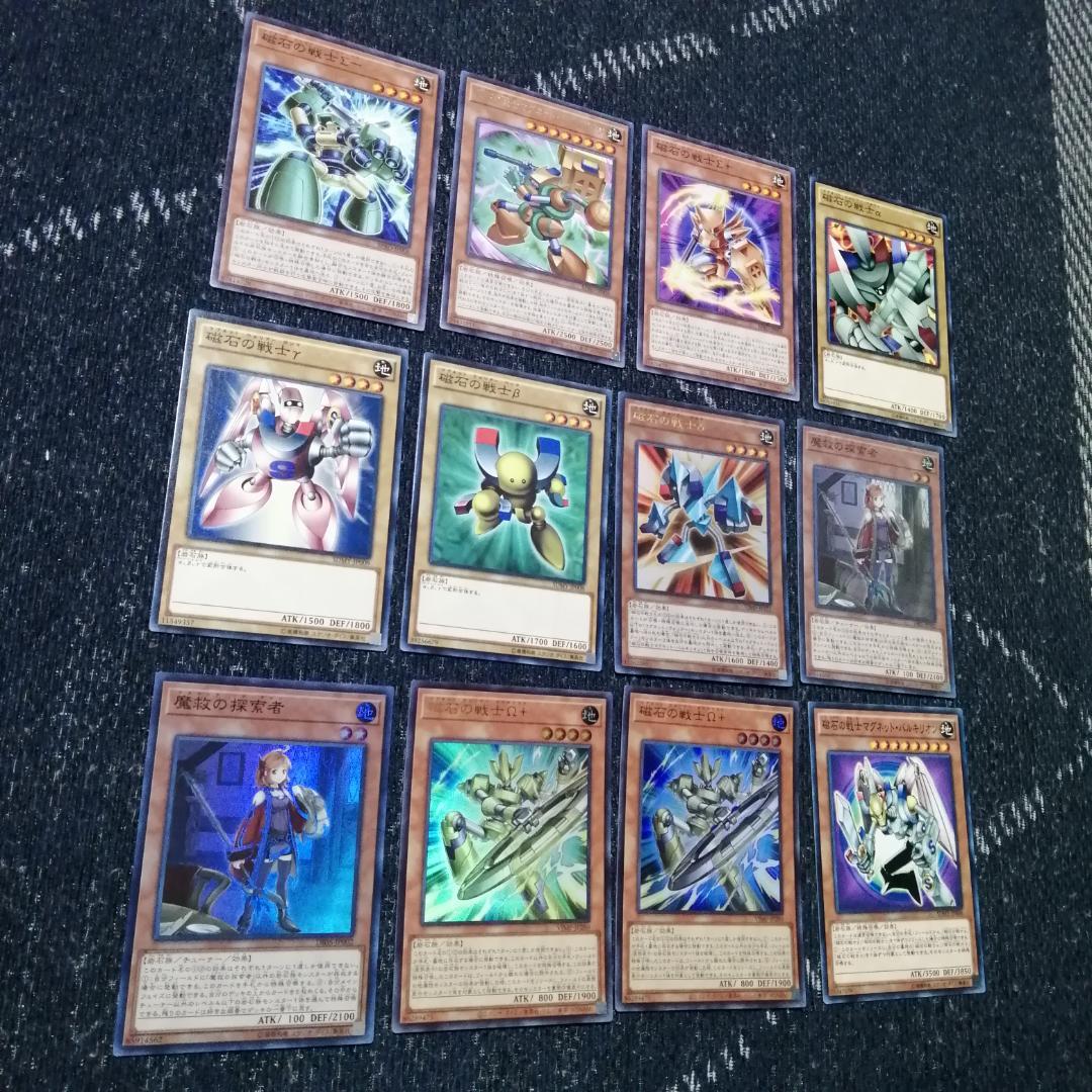 遊戯王　デッキ　磁石の戦士　マグネットウォリア　デッキ　デューテリオン04300