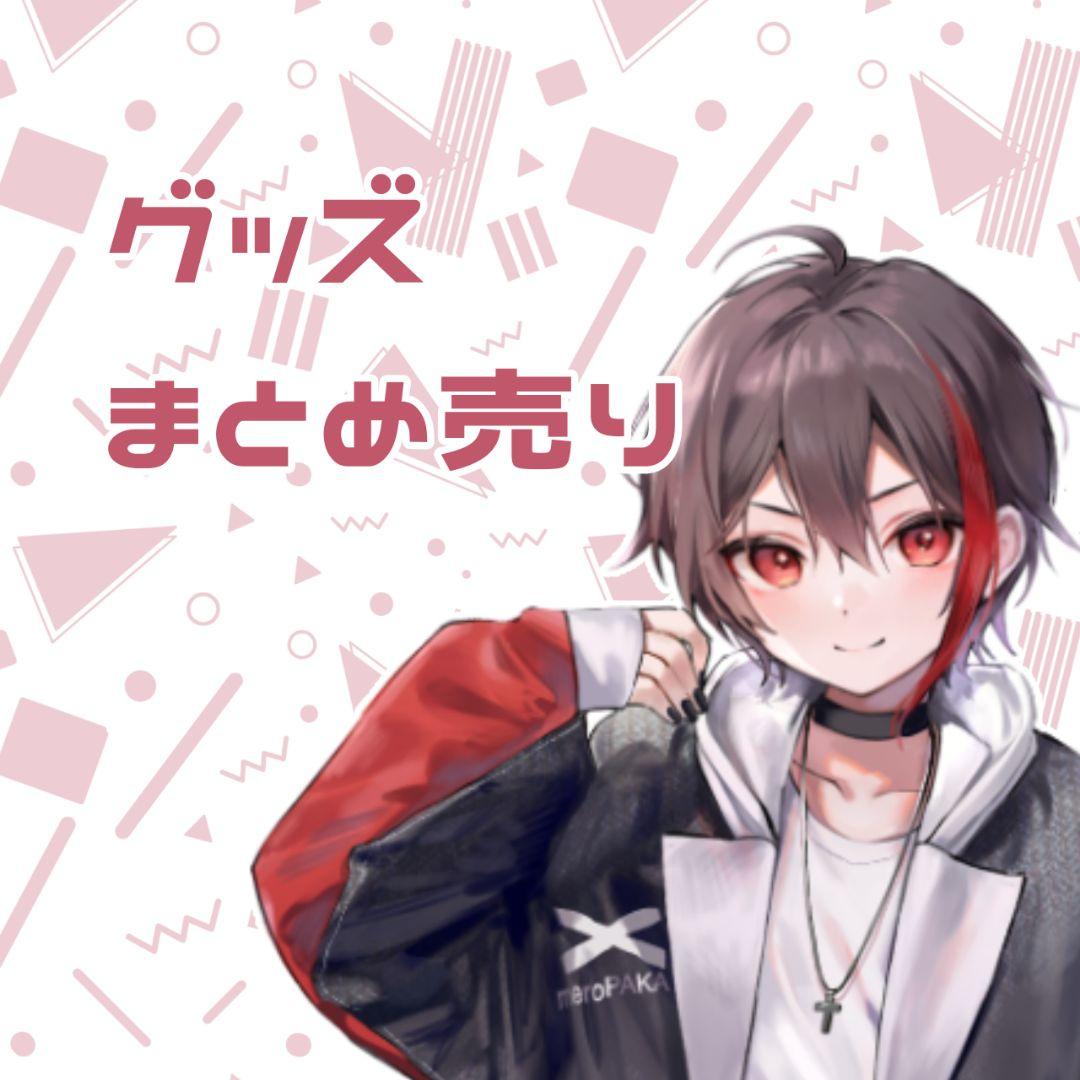 KAITO HaRuK@ グッズまとめ売り