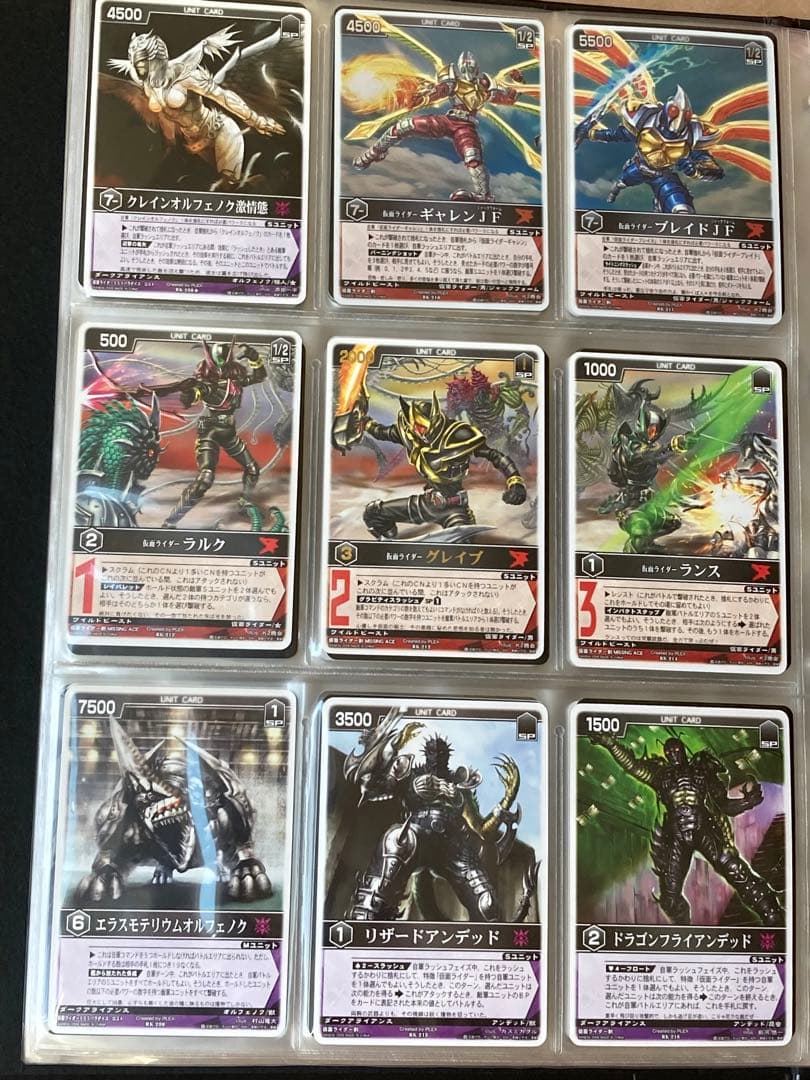 レンスト　ザ・マスクドライダーエクスパンション3　全106種コンプ
