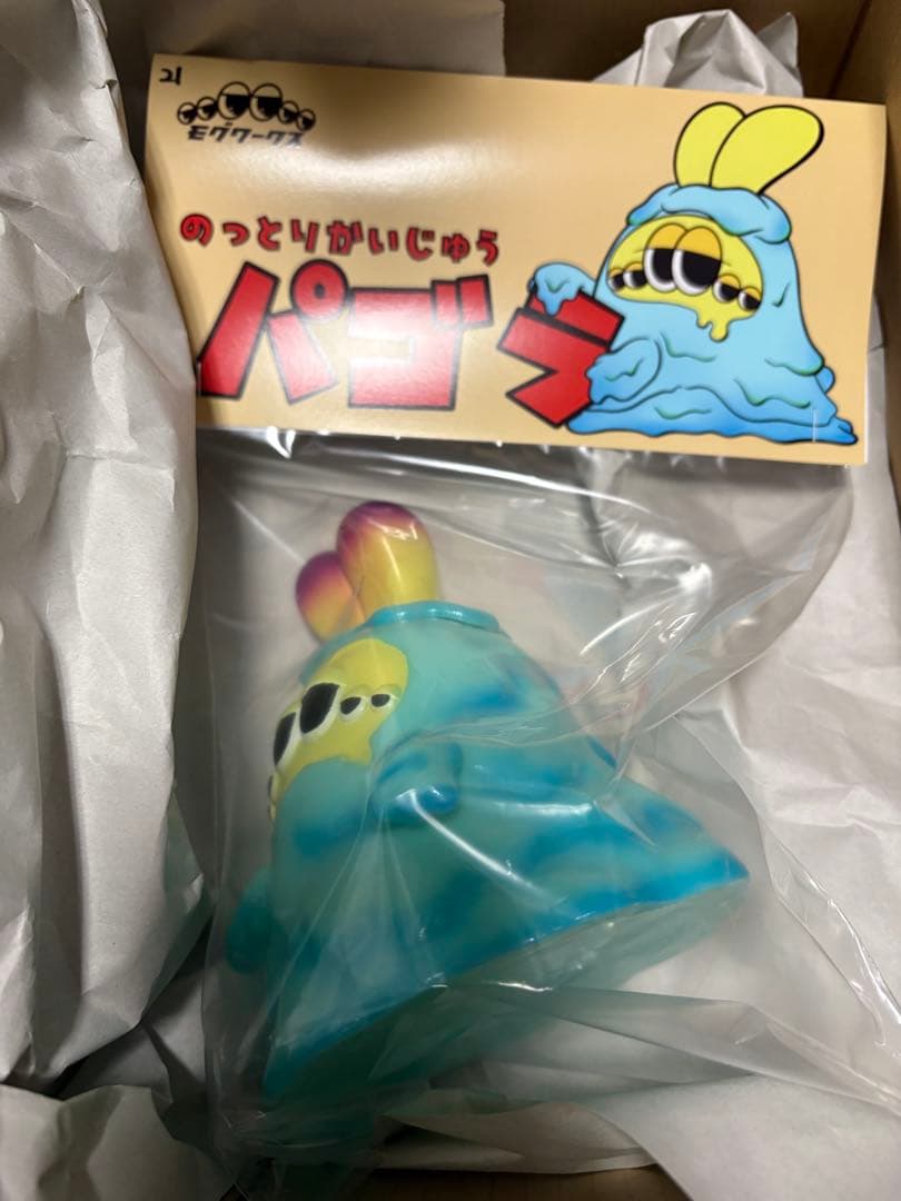 モグワークス パゴラ ソフビ MOGWORK'S