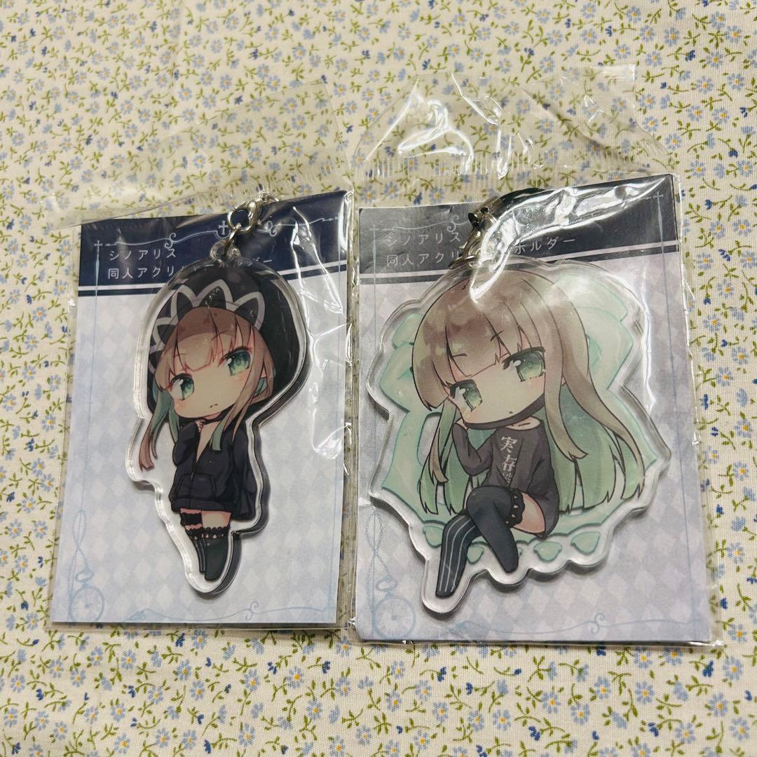 シノアリス グレーテル 同人 アクリルキーホルダー 2個セット