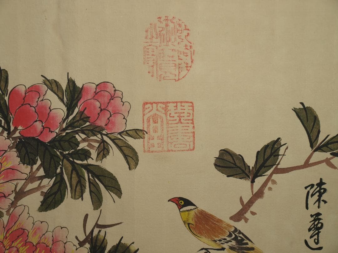 民間仕入れ品　中国明時代の絵　激安骨董品　肉筆保証 BD383A3-3