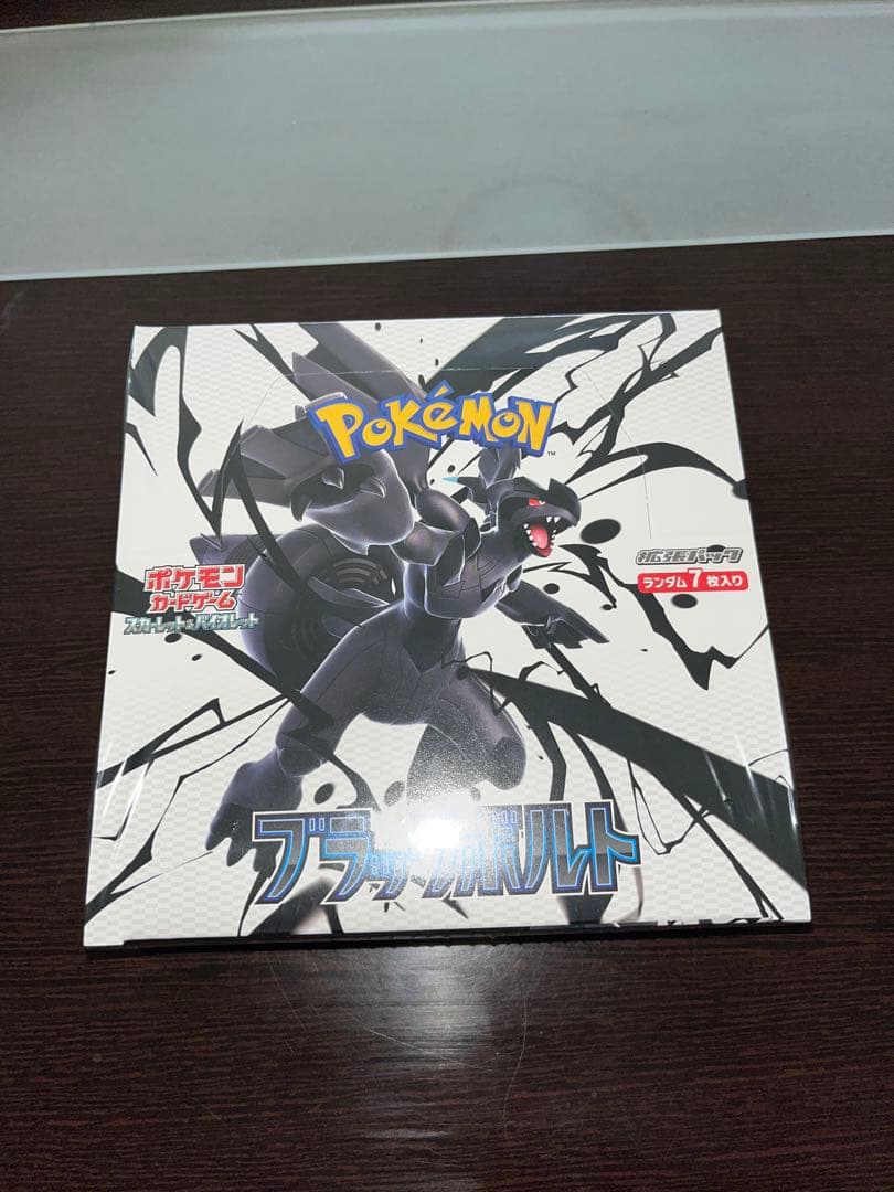 ポケモンカードゲーム ブラックボルト 1BOX シュリンク付き(シュリンク傷あり