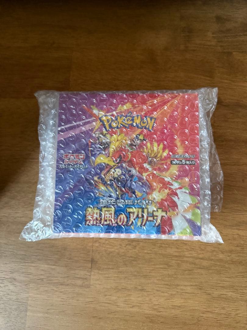 ポケモンカードゲーム 熱風のアリーナ 未開封