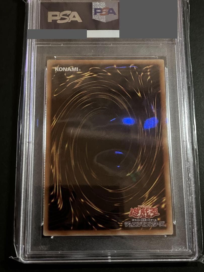 ○【PSA9:鑑定91枚】伝説の剣闘士 カオス・ソルジャー 遊戯王