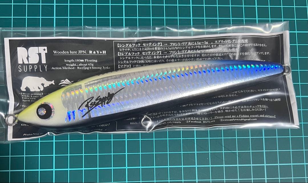 ルアー・フライ RST RilaNa 180