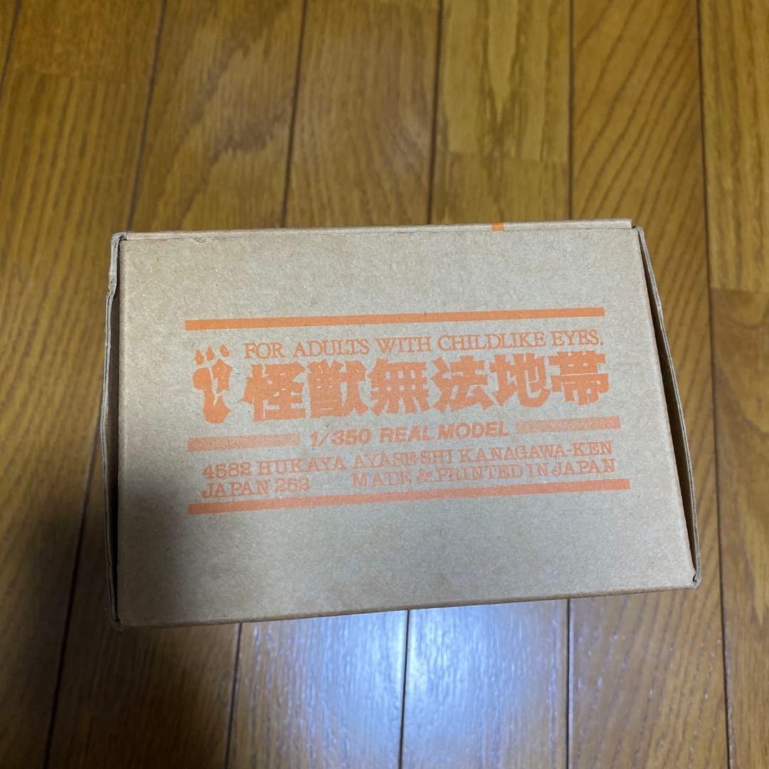 ガゾート 怪獣無法地帯　ガレージキット　ウルトラマンティガ