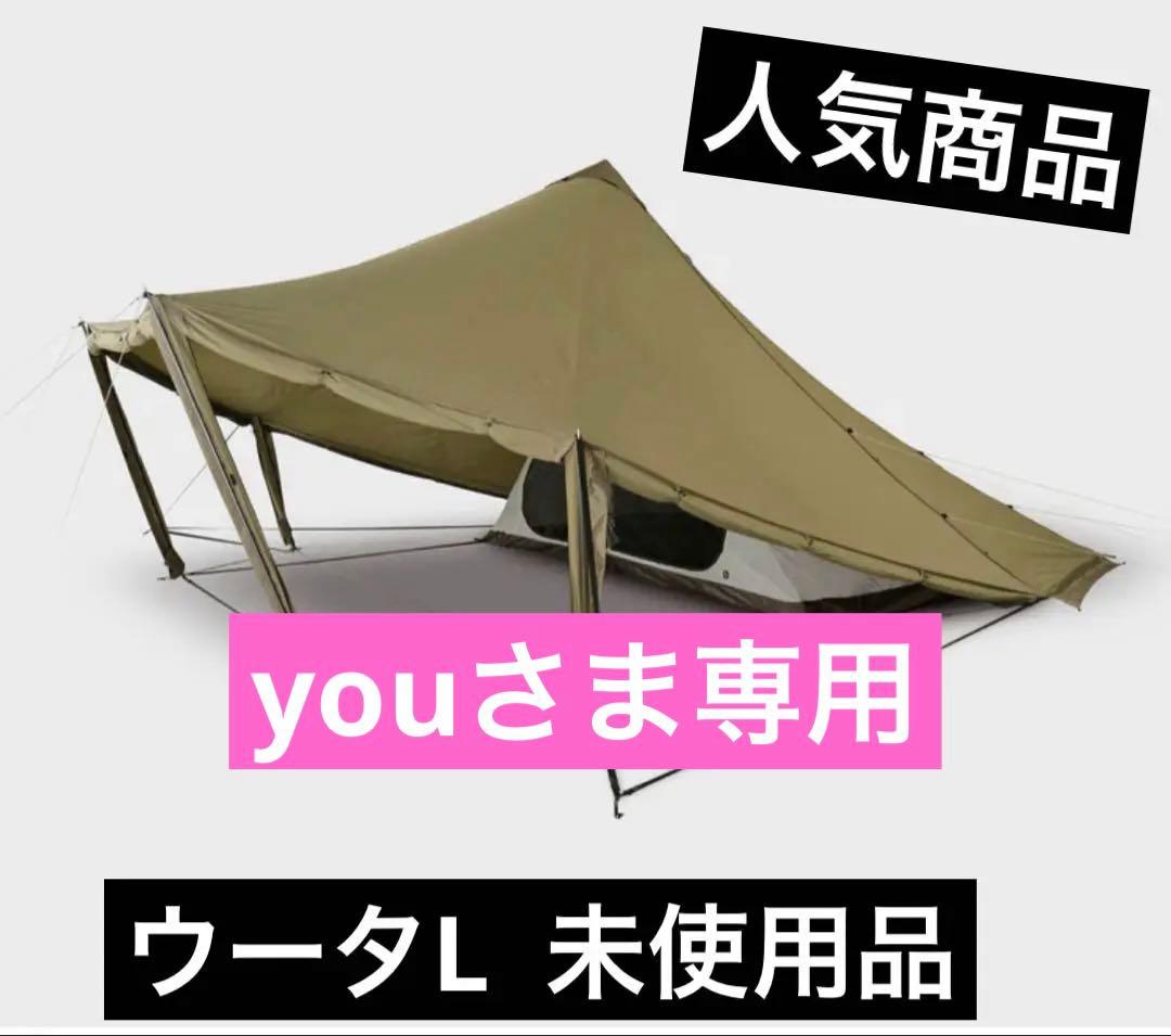 ゼインアーツ　ウータL WOOTA-L TC ZANEARTS 新品未使用
