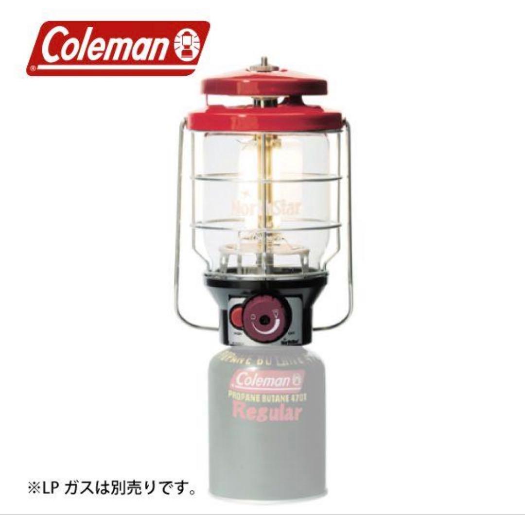 Coleman North Star ランタン