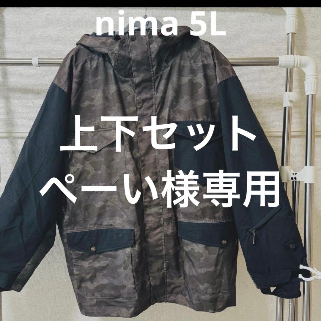 スノボウエア 上下セット