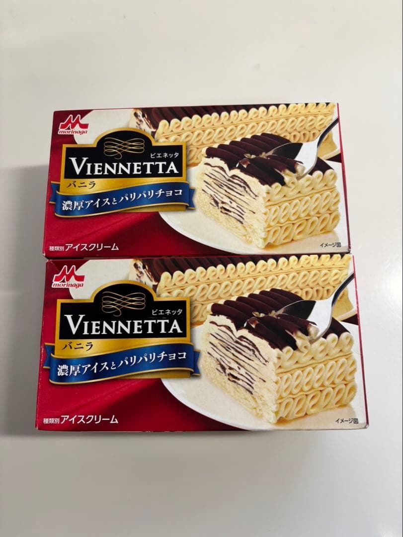 ビエネッタ　2個　送料込