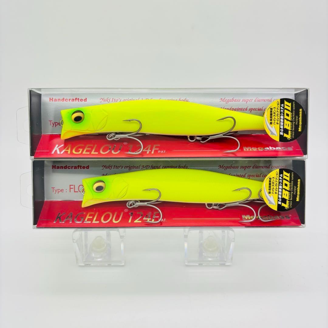 新品 メガバス カゲロウ124F KAGELOU DO CHART 2点 セット