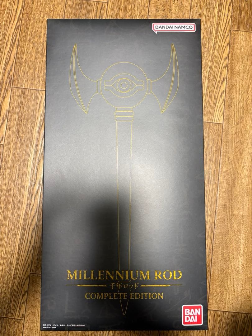 新品未開封 千年ロッド Complete Edition 遊戯王