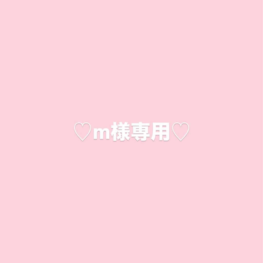 m♡
