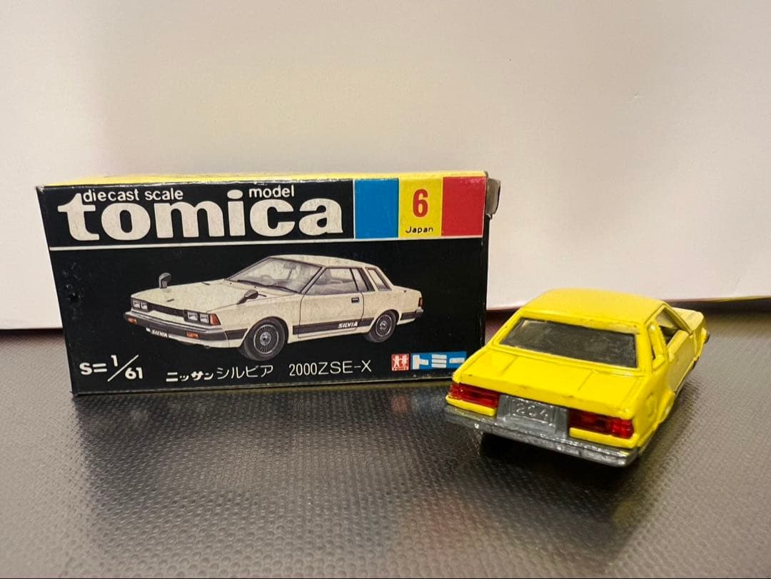 [値下げ中]TOMICAトミカ ミニカーニッサン シルビア 2000Z SE-X