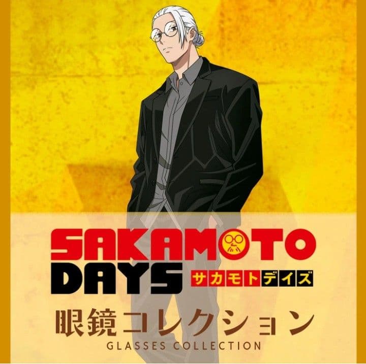 ★【正規品・新品】プレミアムバンダイ　SAKAMOTO DAYS　坂本太郎モデル
