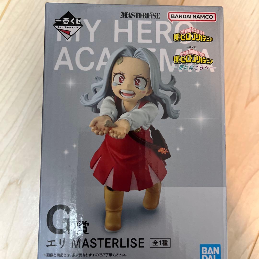僕のヒーローアカデミア エリ MASTERLISE