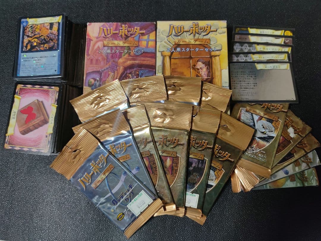 ハリーポッター カードゲーム 未開封 ブースター パック まとめ売り