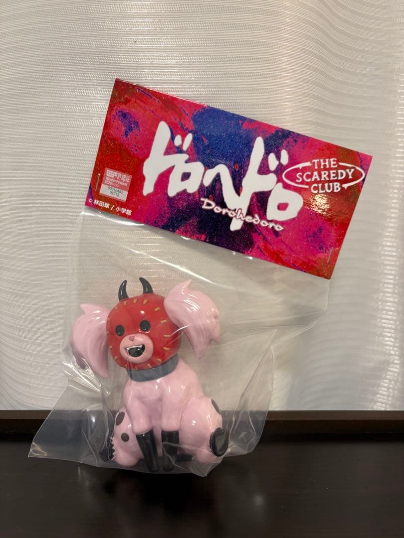 THE SCAREDY CLUB キクラゲ ドロヘドロ 林田球 ワンフェス