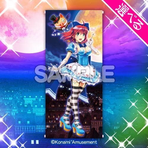 マジカルハロウィン マジハロ まじくじちゃんすS賞等身大タペストリー「アリス」