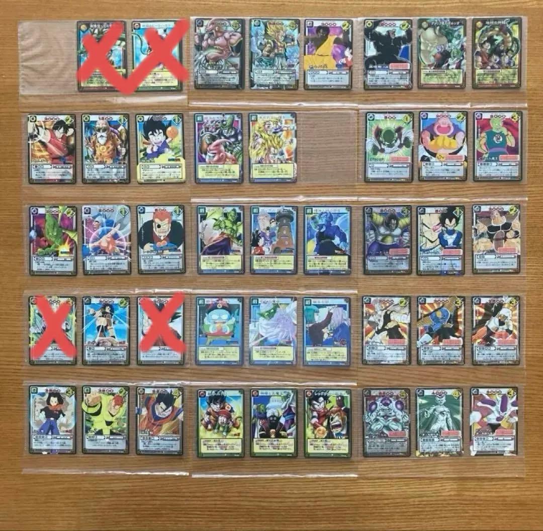 ドラゴンボール カードゲーム まとめ売り