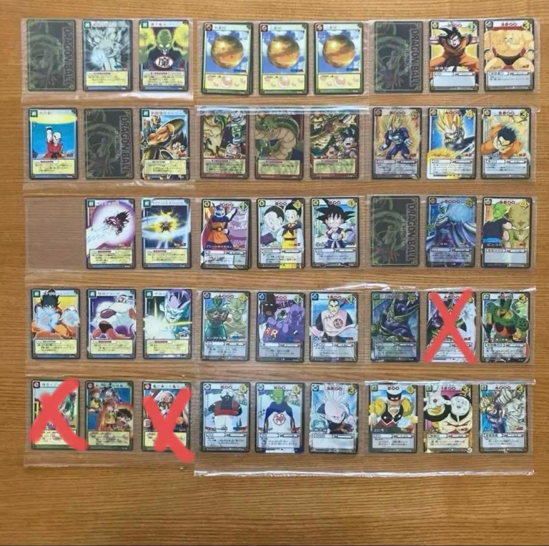 ドラゴンボール カードゲーム まとめ売り