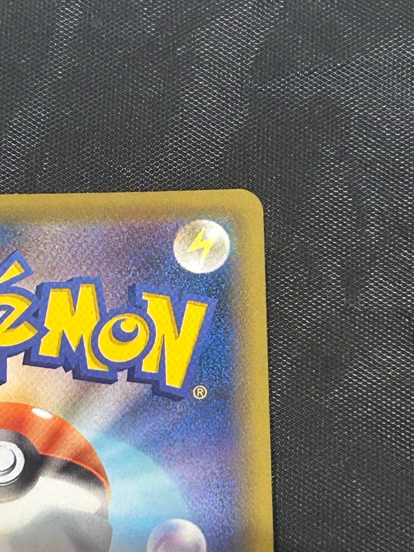 ポケモンカード　ゴールデンピカチュウ　v 25th