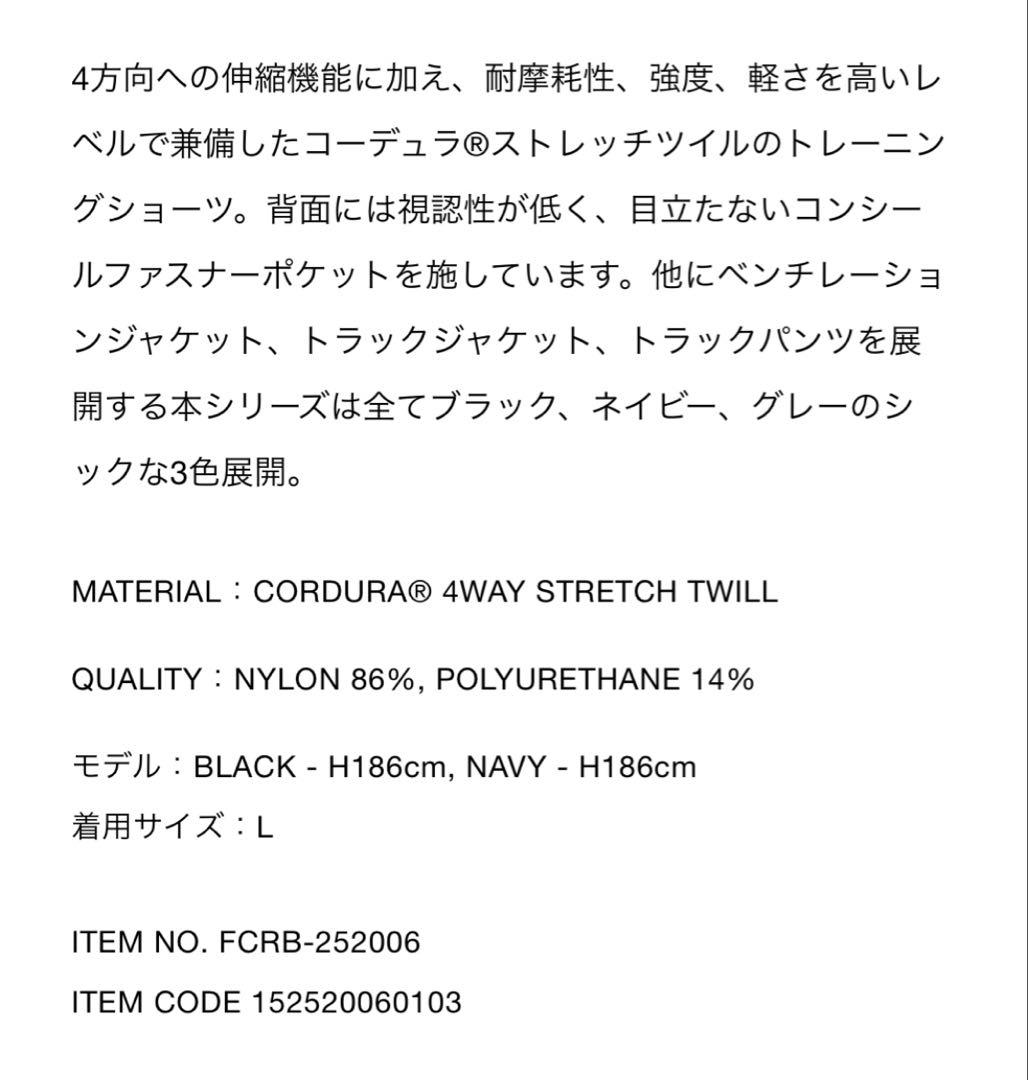FCRB（ブリストル）4WAY STRETCH FIELD SHORTS