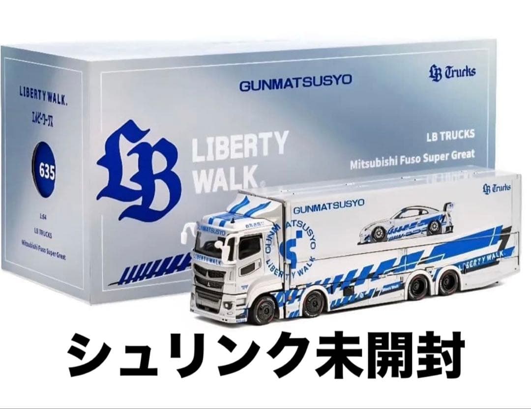 GCD 1/64 2026 LBWK トラック 三菱ふそう