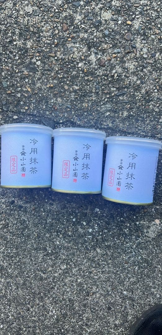 Yamamasa koyamaen 冷用抹茶 3個セット
