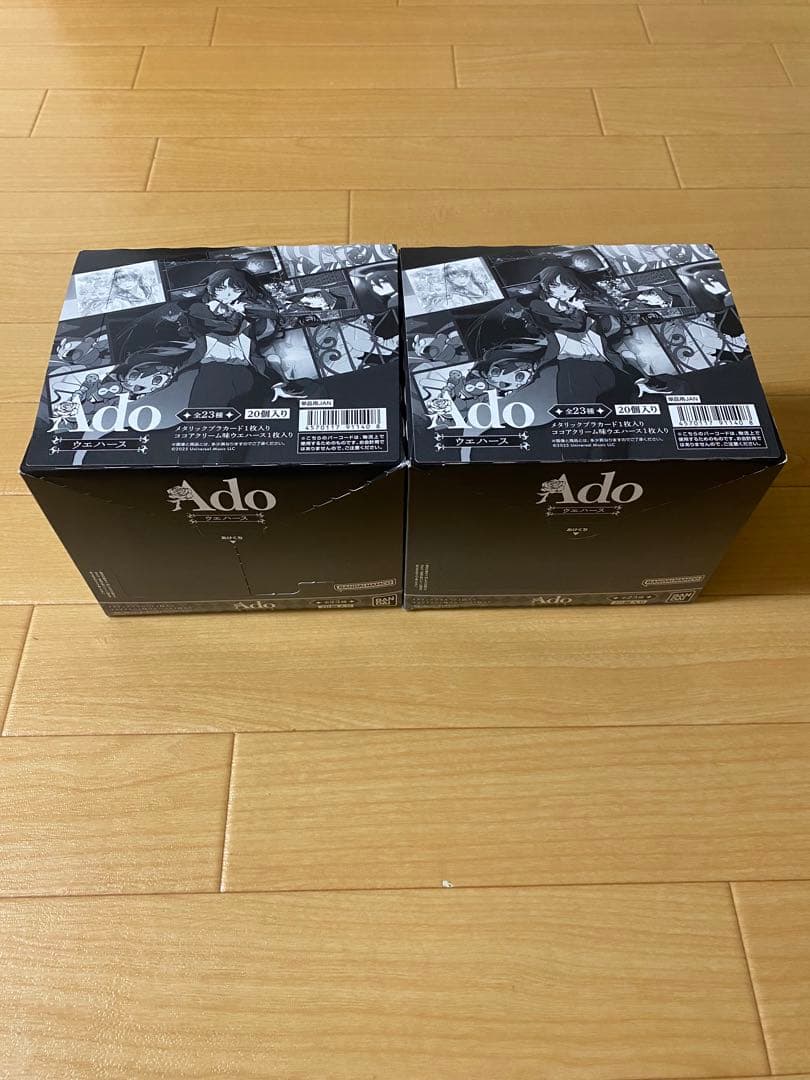 ado ウエハース　新品未開封　ボックス　2箱セット