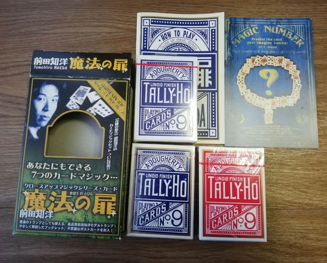 オハイオ絶版●ブルーシール　前田ジョーカー入りタリホー、レギュラータリホー