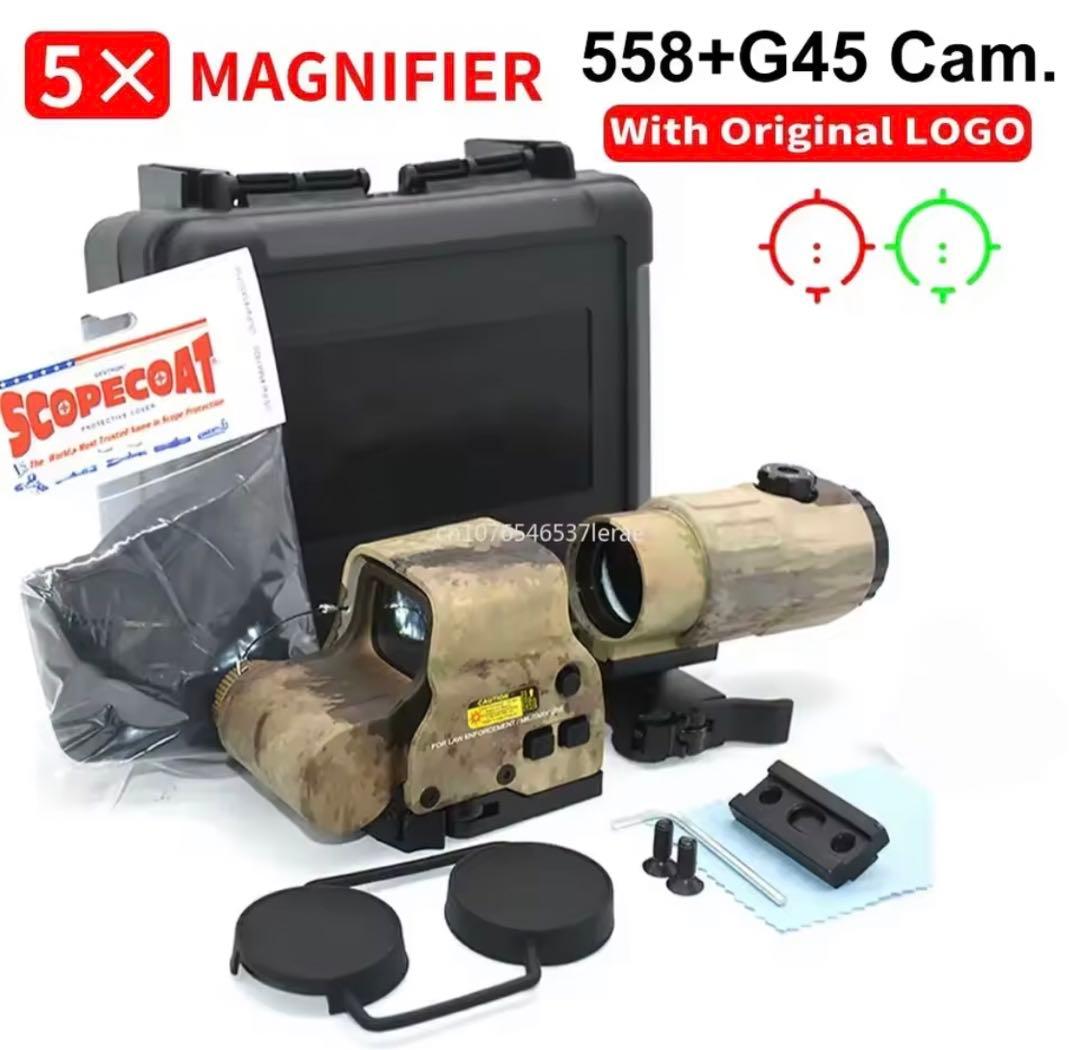 EOTech EXPS3 & G45 Camouflageレプリカ セット