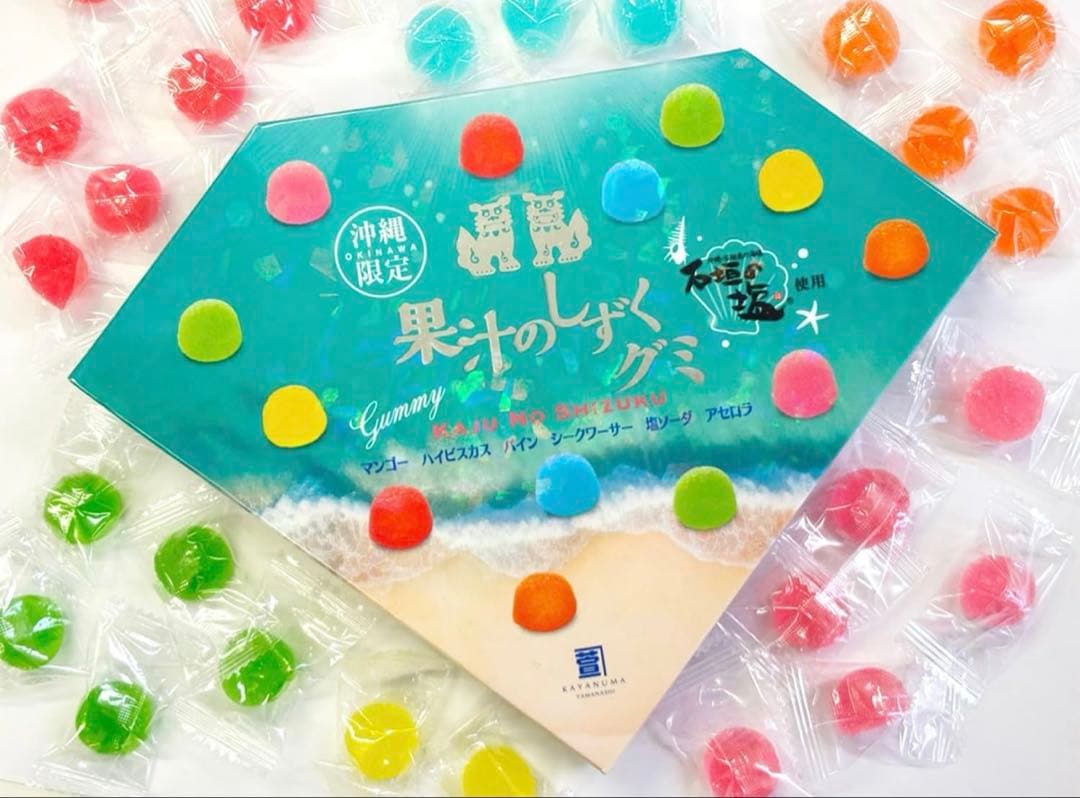 バレンタイン ホワイトデー にも！果汁のしずく グミ 10箱