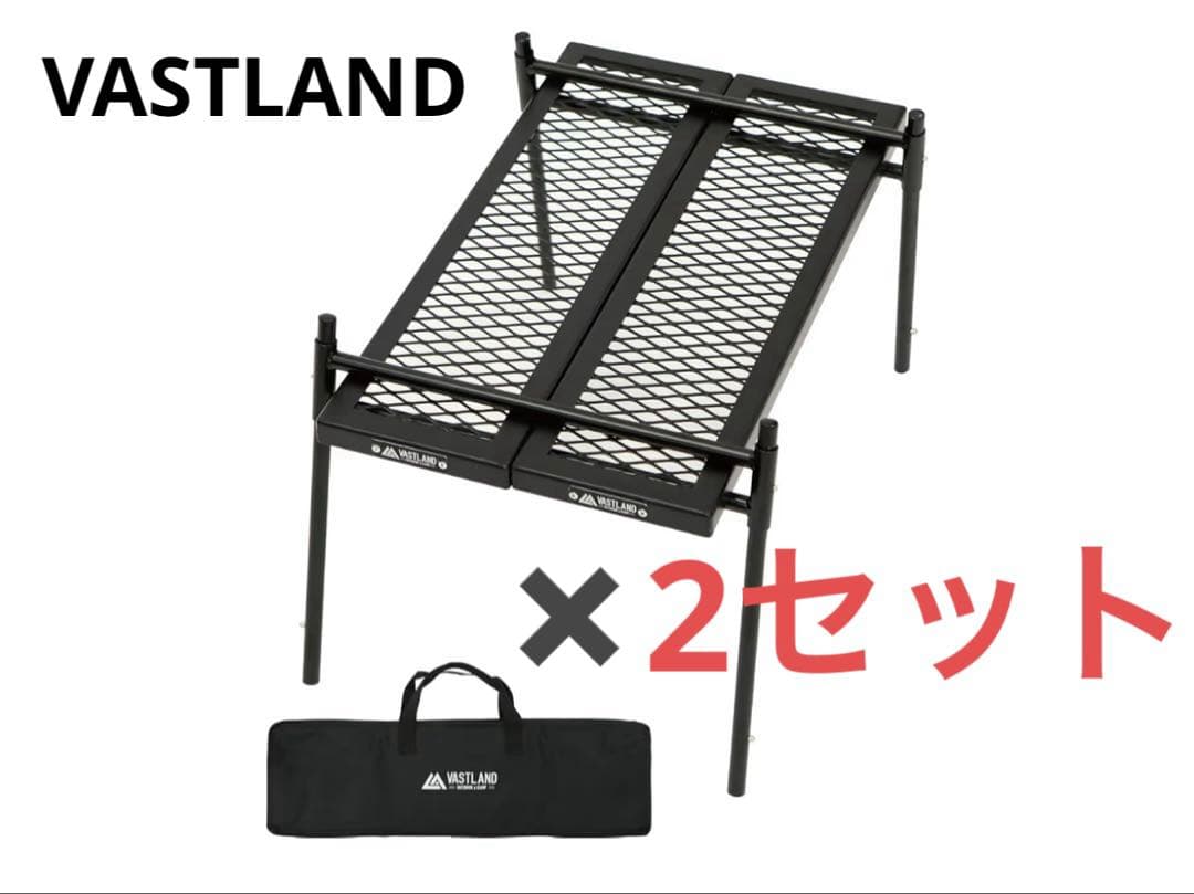 新品‼️VASTLAND✨ポータブルアイアンテーブル 耐熱塗装 収納袋付き× 2個