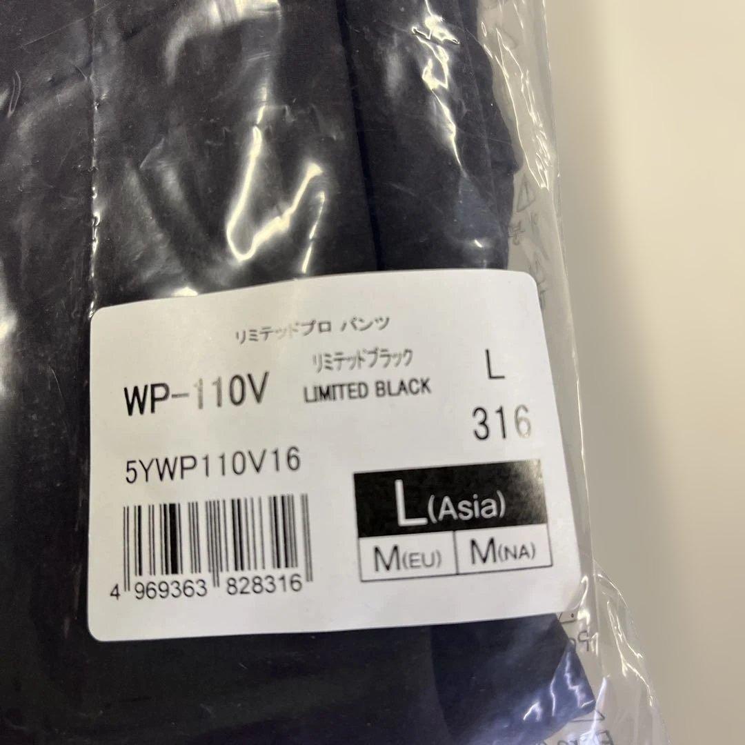 シマノ　WP-110V リミテッドプロ　ウォームパンツ　ブラック Lサイズ