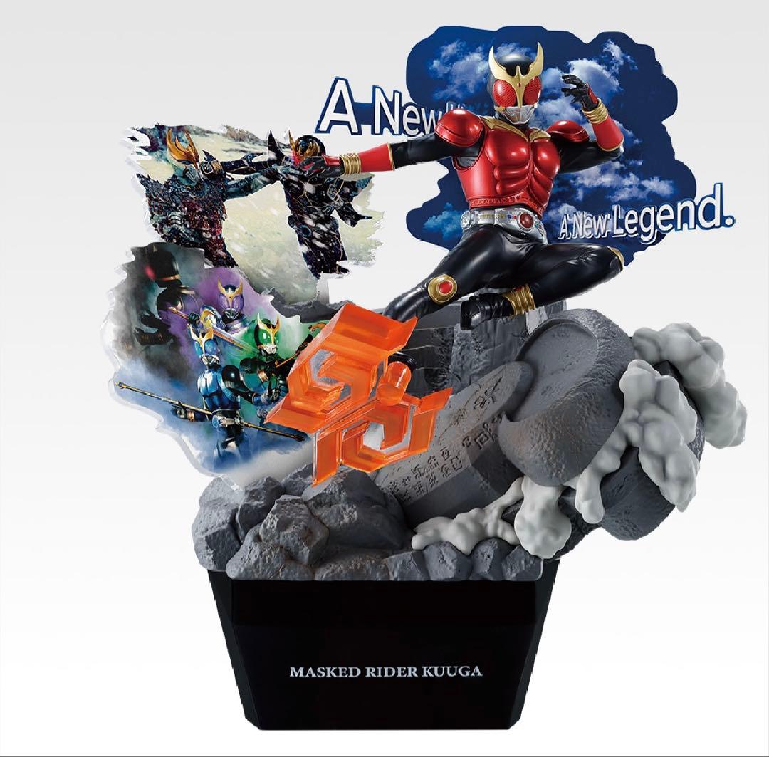 仮面ライダークウガ　一番くじ