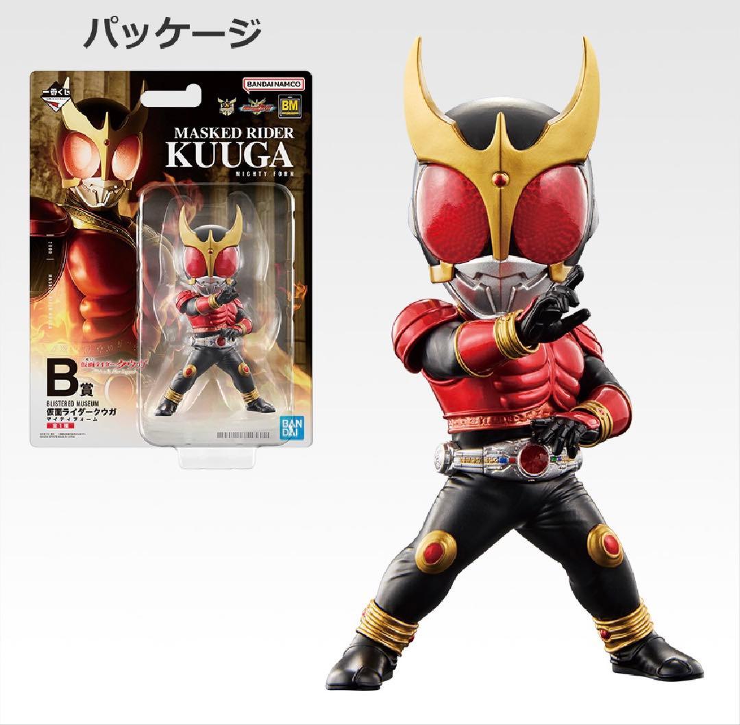 仮面ライダークウガ　一番くじ