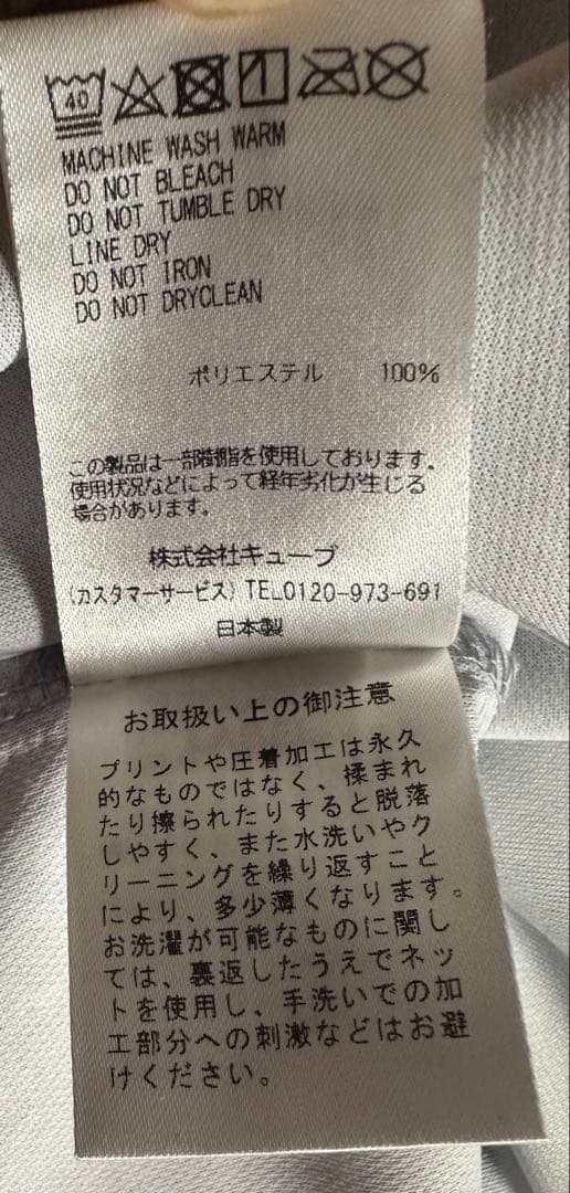 極美品！ 国内正規品！MARK&LONA ゴルフシャツ L〜XL スカル　総柄