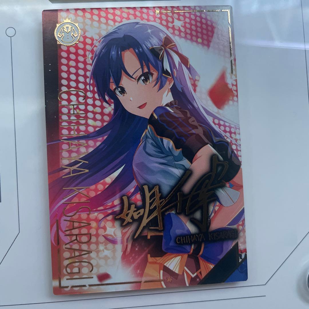ツアマス 如月千早 SSR パラレル デイアフターデイAMCG サイン