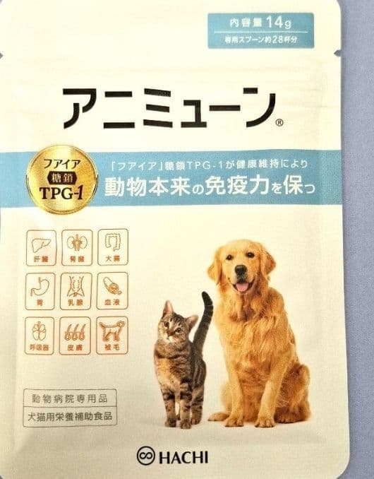 HACHI アニミューン サプリメント 14g 3袋