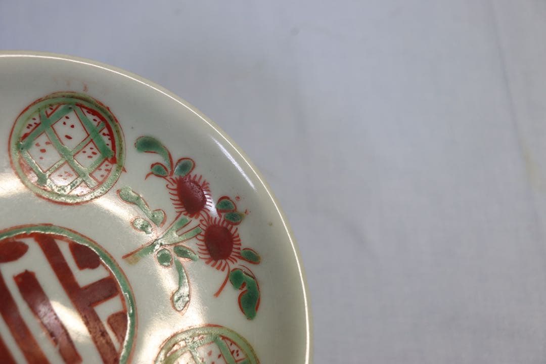 1114中国　明時代　呉須中皿　木箱入　送料込み1115
