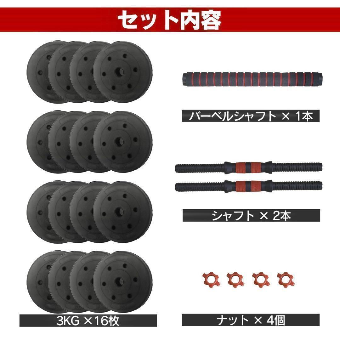 計50kg｜バーベルにもなるダンベル 可変式プレート／25kg×2個セット A4
