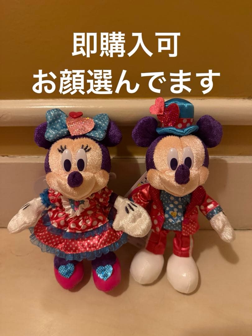 2026ミニーのパルパルーザ ぬいば 2個セット ミニー ミッキー