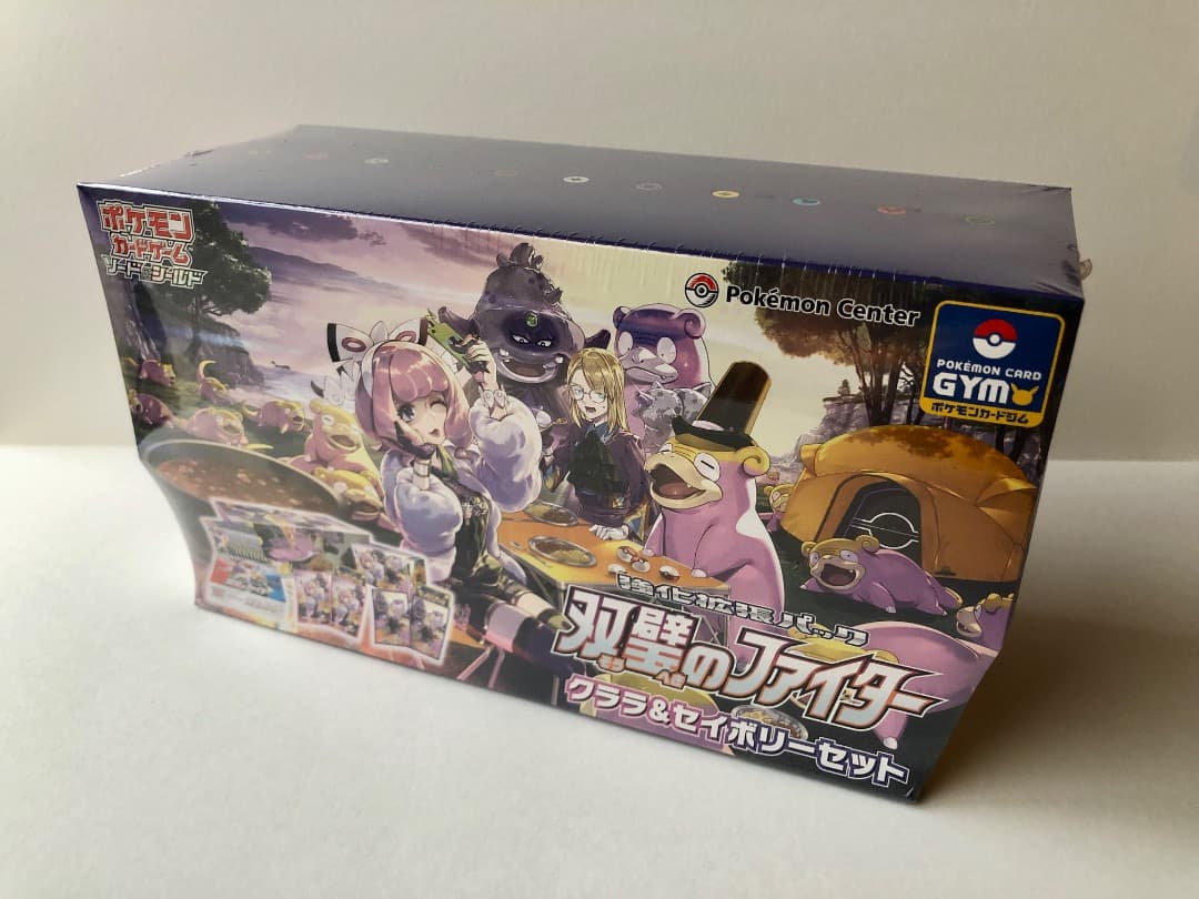 未開封 双璧のファイター クララ&セイボリーセット シュリンク付き ポケカ