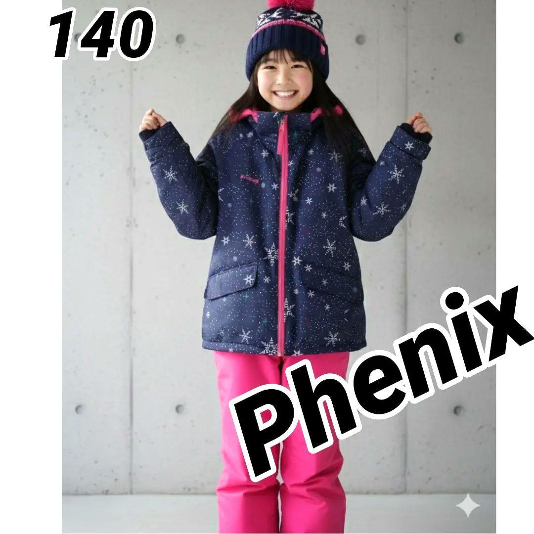 美品 Phenixスキーウェア 女の子 上下 140 130 雪結晶☆紺ピンク