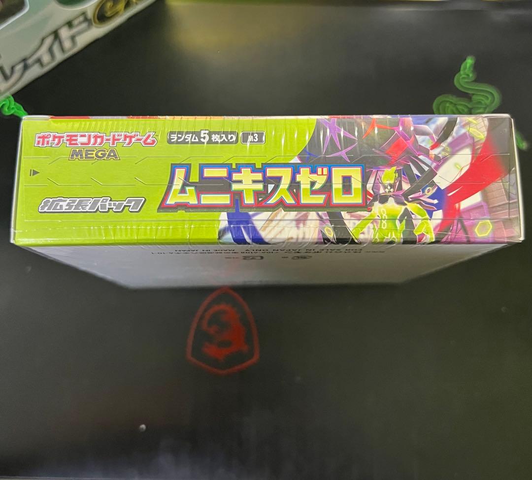 ポケモンカードゲーム MEGA ムニキスゼロ 30パック入りシュリンク付き